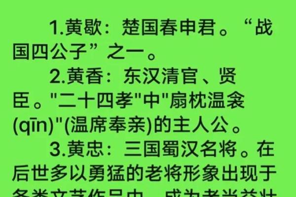 姓公的名人-姓名学-华易算命网姓名