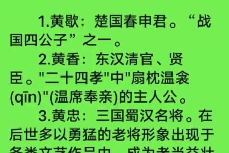 姓公的名人-姓名学-华易算命网姓名