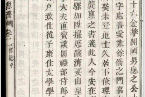 姓龚的名人-姓名学-华易算命网姓名