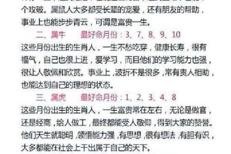 1月份出生的属马男孩起什么名字好姓名