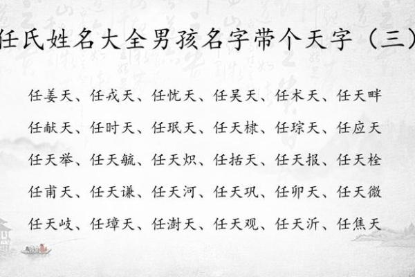 2019年3月29号午时出生的男孩要怎么起名字姓名