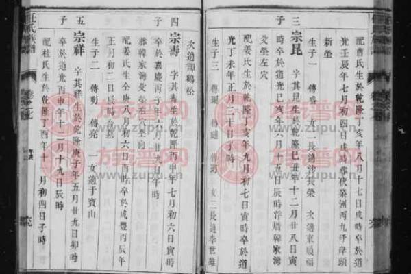 任氏的郡望堂号和宗祠对联-姓名学-华易网姓名 任氏的郡望堂号和宗祠对联-姓名学-华易网姓名