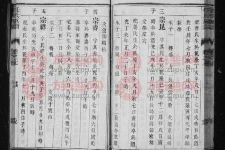 任氏的郡望堂号和宗祠对联-姓名学-华易网姓名