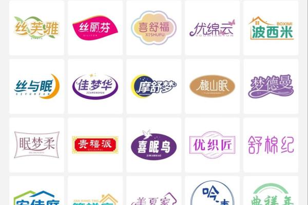 家纺品牌名字大全-名字大全-姓名学-华易算命网姓名