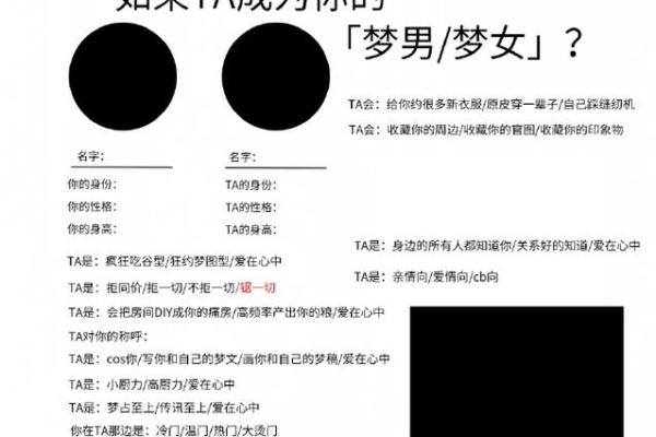 不在爱情游戏中迷失-姓名学-姓名分析姓名