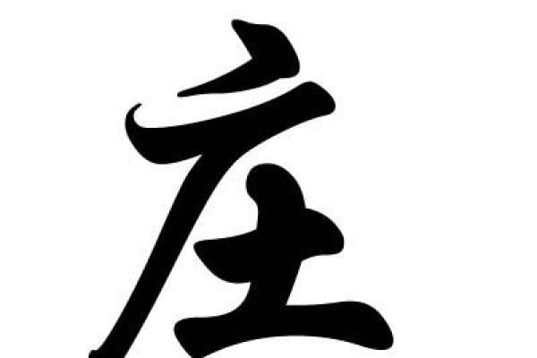 姓戚的名人-名人大全-姓名学-华易算命网姓名