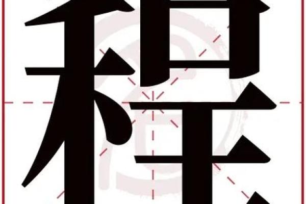 姓越的名人-姓名学-华易算命网姓名