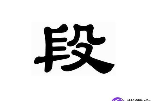 姓越的名人-姓名学-华易算命网姓名