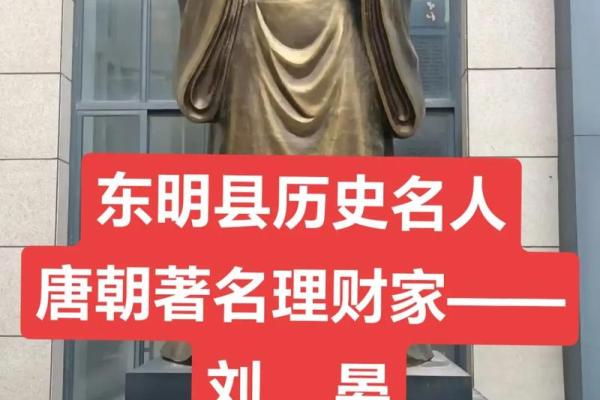 姓晏的名人-姓名学-华易算命网姓名 姓晏的名人-姓名学-华易算命网姓名