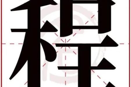 姓越的名人-姓名学-华易算命网姓名