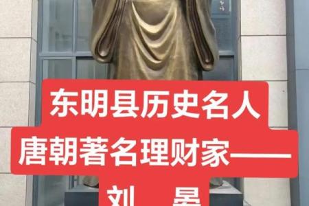 姓晏的名人-姓名学-华易算命网姓名