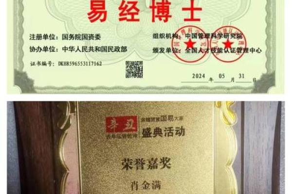 姓金的名人-名人大全-姓名学-华易算命网姓名