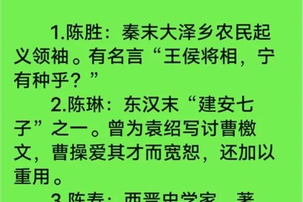 姓薄的名人-姓名学-华易算命网姓名 姓薄的名人-姓名学-华易算命网姓名