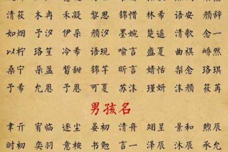 2021年7月30日出生女宝宝活泼有福气的名字姓名