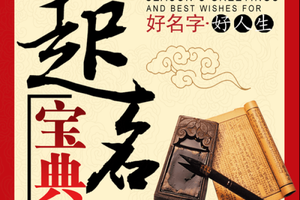 姓滑的名人-姓名学-华易算命网姓名