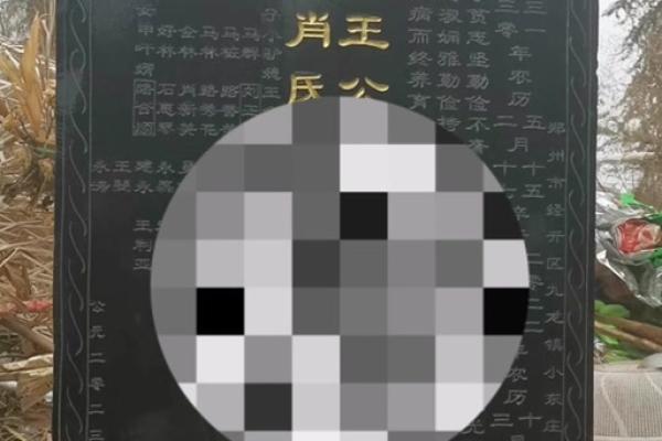 2019年3月22号辛时出生的男孩应该起什么样的名字姓名 2019年3月22号辛时出生的男孩应该起什么样的名字姓名