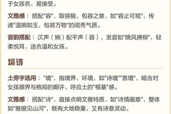 土字旁的字大全-姓名学姓名 土字旁的字大全-姓名学姓名