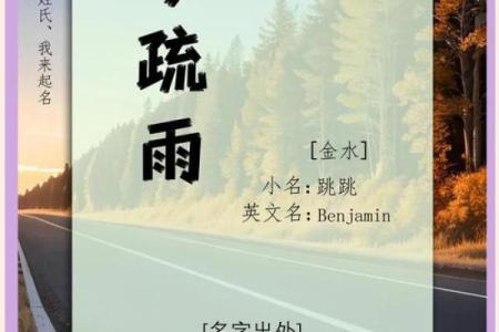 岑姓女孩名字大全-岑姓女孩起名字大全-岑姓名字大全姓名