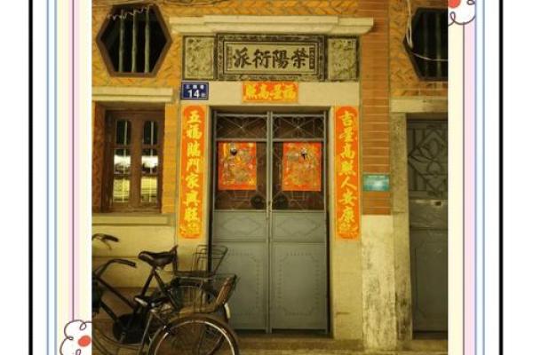 汤姓氏的家谱记载和郡望堂号-姓名学-华易网姓名 汤姓氏的家谱记载和郡望堂号-姓名学-华易网姓名