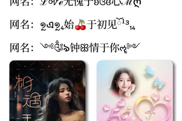 于姓女孩名字大全-于姓女孩起名字大全-于姓名字大全姓名 于姓女孩名字大全-于姓女孩起名字大全-于姓名字大全姓名