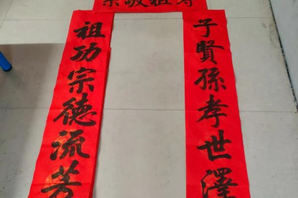 乐正氏的人主要迁徙位置和宗祠对联-姓名学-华易算命网姓名