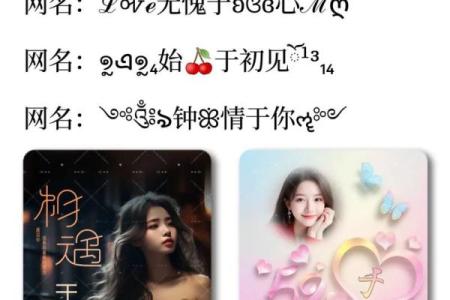 于姓女孩名字大全-于姓女孩起名字大全-于姓名字大全姓名