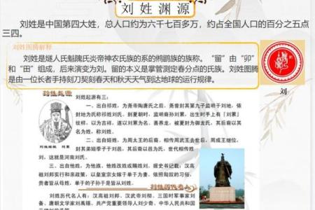 姓哈的名人-姓名学-华易算命网姓名