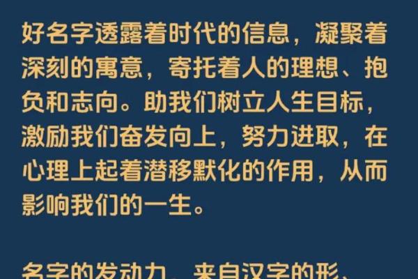 2019年6月29号丑时出生的男孩要怎么起名字姓名 2019年6月29号丑时出生的男孩要怎么起名字姓名
