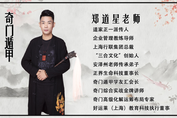 姓劳的名人-姓名学-华易算命网姓名