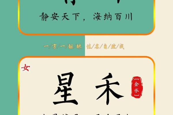 下午出生属兔的男孩应该怎么样取名字呢？姓名