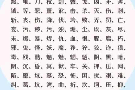 怎样改个好名字-姓名学-华易网姓名
