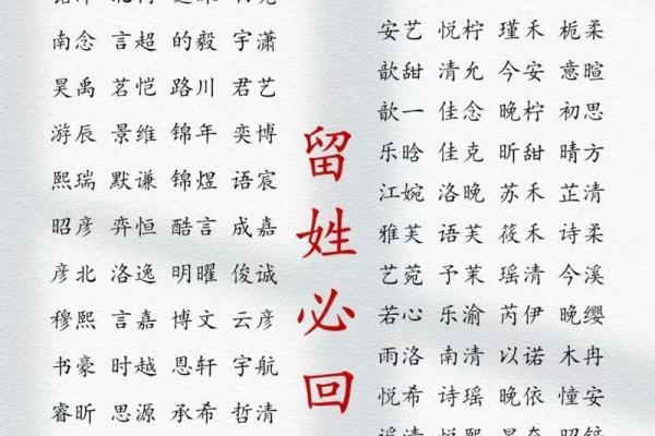 2019年5月15号子时出生的男孩要怎么起名字姓名