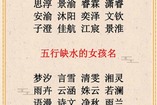 2019年5月8号子时出生的男孩起名时要注意什么姓名 2019年5月8号子时出生的男孩起名时要注意什么姓名