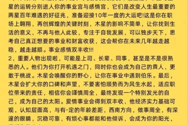 下午2点出生的属虎男孩起什么名,宜用什么字姓名 下午2点出生的属虎男孩起什么名,宜用什么字姓名