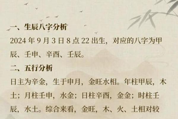 2019年3月30号午时出生的男孩应该起什么样的名字姓名 2019年3月30号午时出生的男孩应该起什么样的名字姓名