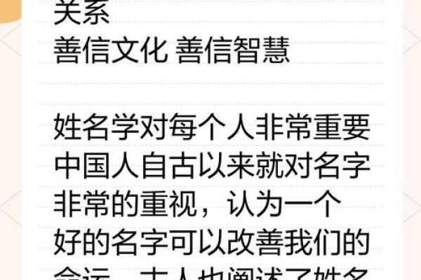 2019年4月3号丑时出生的男孩应该起什么样的名字姓名 2019年4月3号丑时出生的男孩应该起什么样的名字姓名