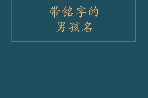 2019年5月13号子时出生的男孩起名时要注意什么姓名 2019年5月13号子时出生的男孩起名时要注意什么姓名