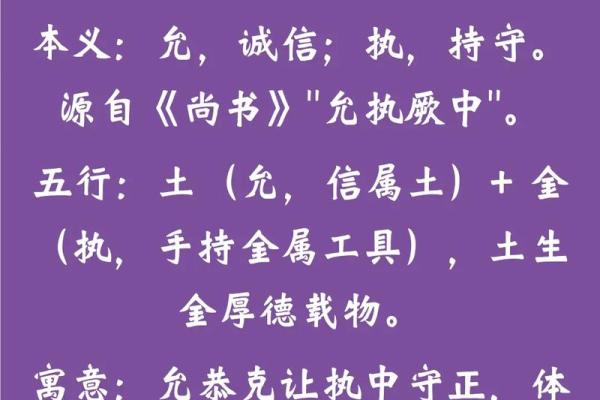 2019年出生的姓郭男孩如何起名,宜用什么字姓名 2019年出生的姓郭男孩如何起名,宜用什么字姓名