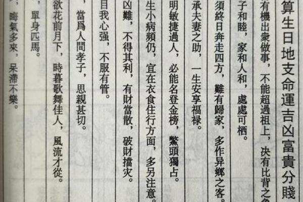 谈谈如何给属鼠末时的男孩取名姓名 谈谈如何给属鼠末时的男孩取名姓名