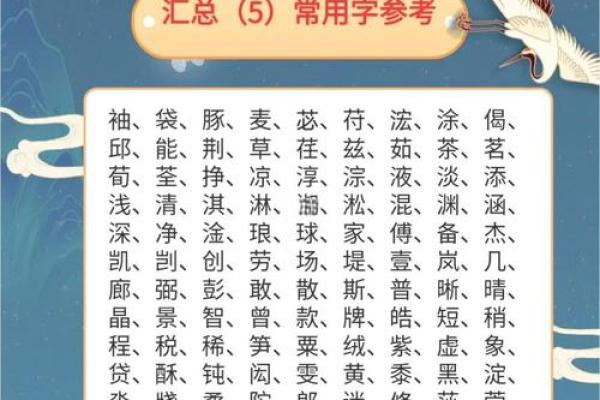 11月份出生的属蛇男孩取哪些名字好姓名 11月份出生的属蛇男孩取哪些名字好姓名