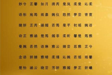 11月份出生的属蛇男孩取哪些名字好姓名