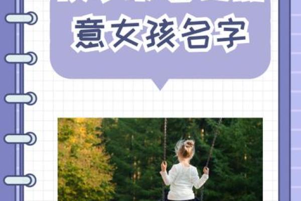 带土字旁的女孩名字-名字大全-姓名学-华易算命网姓名 带土字旁的女孩名字-名字大全-姓名学-华易算命网姓名