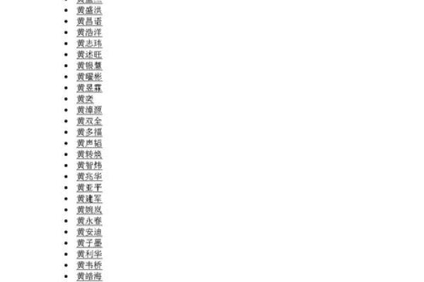 2019年6月18号子时出生的男孩起名方法姓名