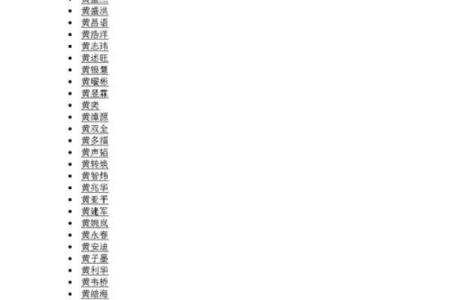 2019年6月18号子时出生的男孩起名方法姓名