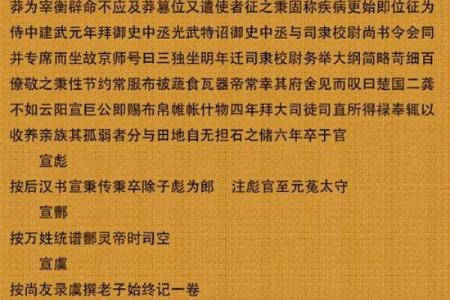 宣姓女孩名字大全-宣姓女孩起名字大全-宣姓名字大全姓名