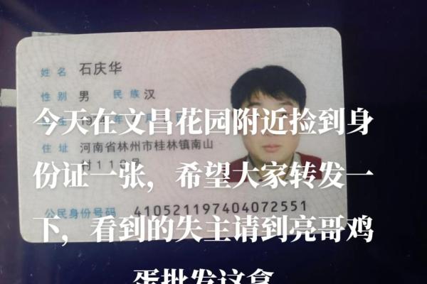 2019年4月9号子时出生的男孩要怎么起名字姓名