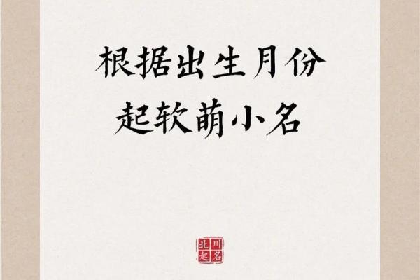 属狗亥时出生的男孩怎样起名,宜用哪些姓名 属狗亥时出生的男孩怎样起名,宜用哪些姓名