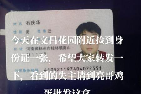 2019年4月9号子时出生的男孩要怎么起名字姓名