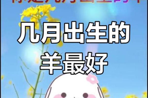 傍晚六点出生的属羊男孩如何起名,宜用什么字姓名 傍晚六点出生的属羊男孩如何起名,宜用什么字姓名