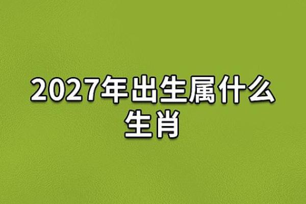 傍晚六点出生的属羊男孩如何起名,宜用什么字姓名 傍晚六点出生的属羊男孩如何起名,宜用什么字姓名